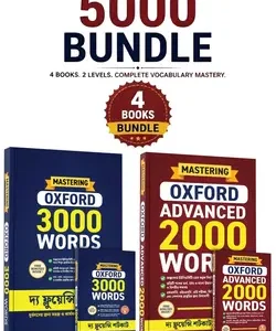 Oxford Complete 5000 Bundle