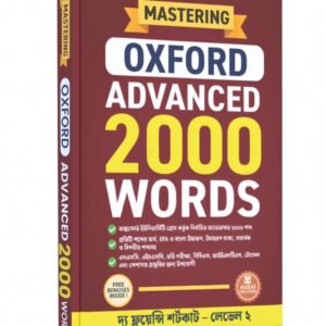 Oxford Advance 2000 Words