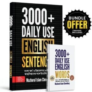 3000+ Daily Use English Sentences Bundle